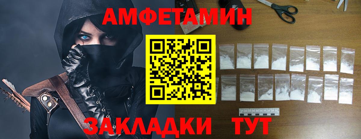 Бутират Среднеуральск