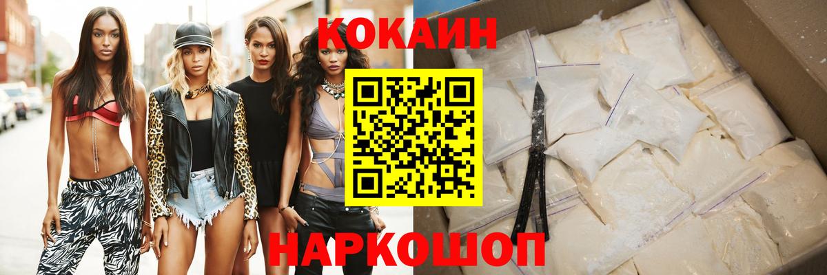 COCAIN Columbia Среднеуральск