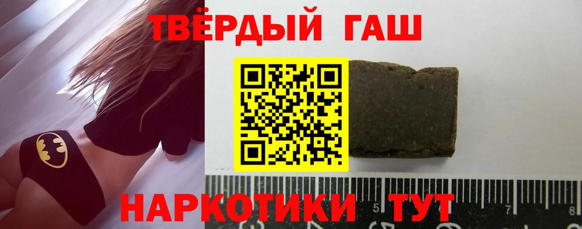 Гашиш Изолятор  ГАШ Cannabis  Среднеуральск  Вход с VPN 