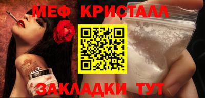 apvp Малгобек