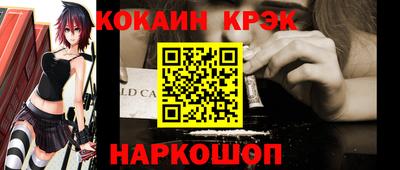 марихуана Малоярославец