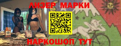 apvp Малгобек