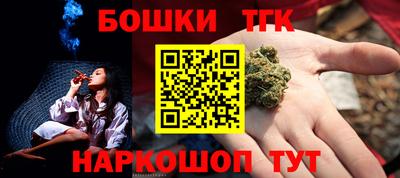 марихуана Малоярославец