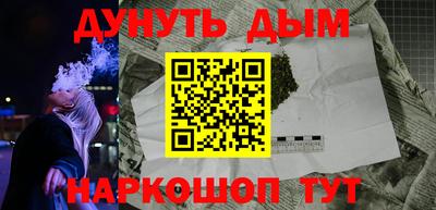 apvp Малгобек