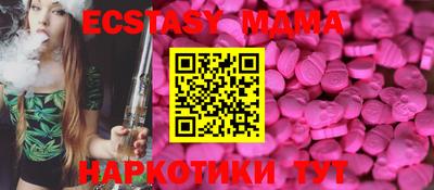 МДПВ Мариинск