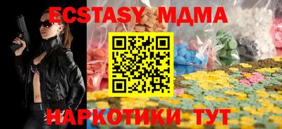 марихуана Малоярославец