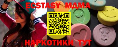 apvp Малгобек