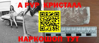 МДПВ Мариинск