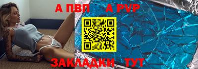 МДПВ Мариинск