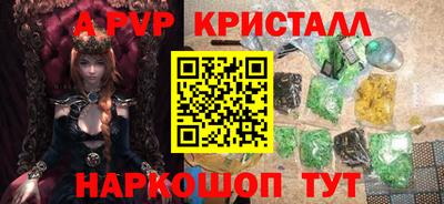 марихуана Малоярославец