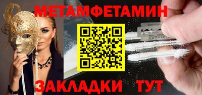 apvp Малгобек