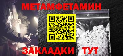apvp Малгобек