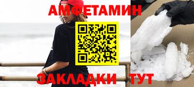 apvp Малгобек