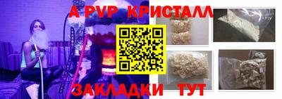 МДПВ Мариинск