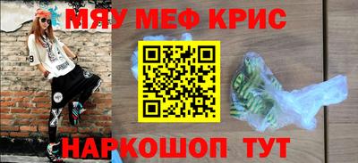 apvp Малгобек