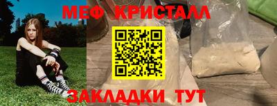 марихуана Малоярославец