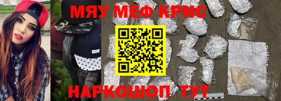 марихуана Малоярославец