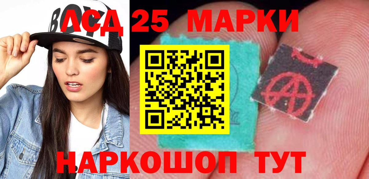 Среднеуральск  Лсд 25 экстази  Вход с VPN  Лсд 25 экстази кислота 