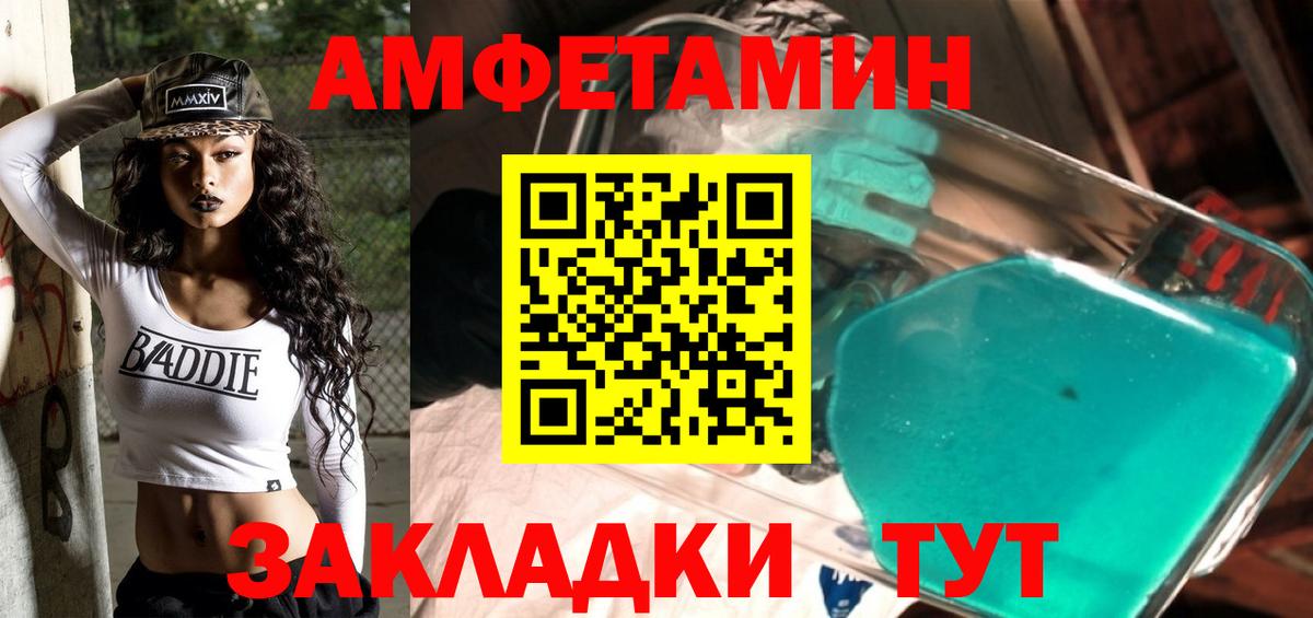 Метамфетамин мет  Вход с VPN  Среднеуральск 