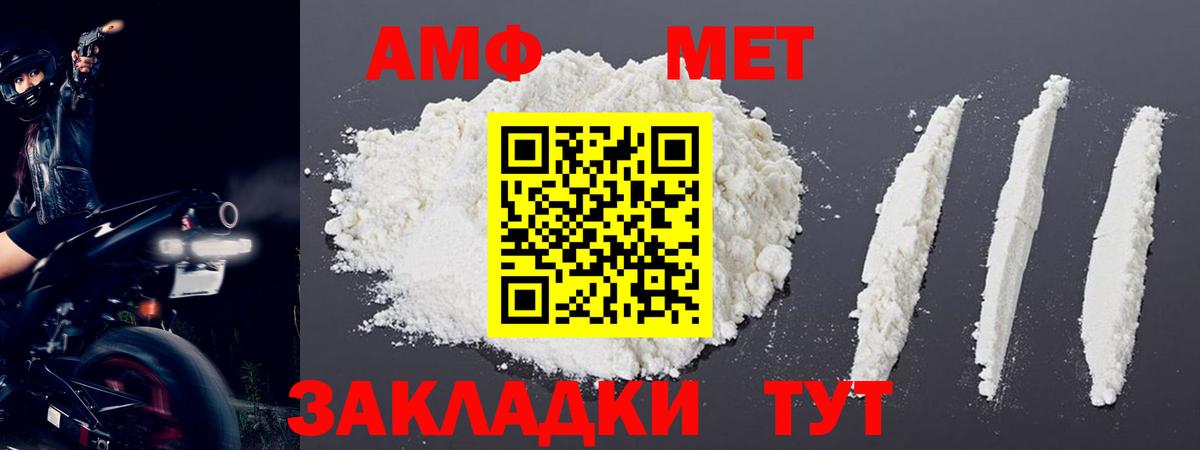 Первитин мет Среднеуральск