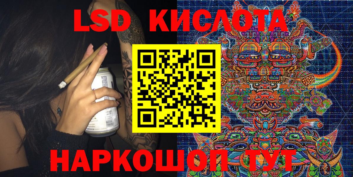Наркотические марки 1500мкг Среднеуральск