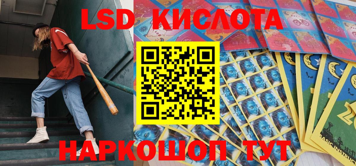 Наркотические марки 1,8мг  Вход с VPN  купить наркоту  Наркотические марки  Среднеуральск  Наркотические марки 1,8мг 